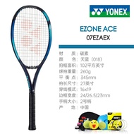 Yonex EZONE 100L 98 ไม้เทนนิสคาร์บอนไฟเบอร์ใหม่รุ่นที่เจ็ด Professional Grade Hard Courtside Grip