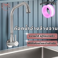 360 Rotating Neck Dishwashing Faucet Sink High Does Not Hit The Container. Wash The Large Pot Comfor