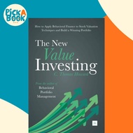 The New Value Investing : How to Apply Behavioral Finance to Stock Valuation by C. Thomas Howard (UK