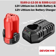 DEVON 大有 5165-Li-12-20 & 5385-Li-12 12V Lithium-ion 2.0Ah Battery & 12V Lithium-ion Battery Charger
