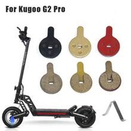 Brake Pad For Kugoo G2 Pro Electric Scooter, BOLI BB8 NOVELA Starry BOLIDS Scooter Disc Brake Lining