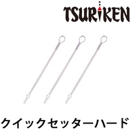 [Toucheng East District Fishing Tackle] TSURIKEN Research Shi Hanging Pin