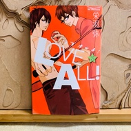 Chapter 664 LOVE ALL (Japanese)