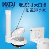 [BRAND WDI] FLAPPER OUTLET VALVE 80MM 3" Vintage Drawstring Drain Water Valve Set Single Drain Front