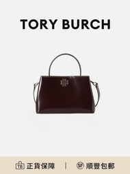 Tory Burch  丹魄色 Britten 皮質細碼單肩斜挎手提包 [平行進口]