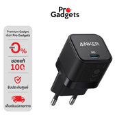 Anker PowerPort III 20W Charge Adapter Black