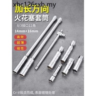 Magnetic Universal Spark Plug Socket Wrench 14mm16mm Car Spark Plug Ultra-Thin BMW Disassembly Insta