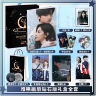 [Pre-order]Set-Photobook Bai Jingting: First Frost What Day You Want? The Secret Love