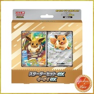 Pokémon Card Game MEGA Starter Set ex Eevee ex