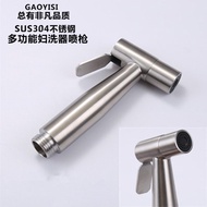 304不锈钢马桶喷枪套装花洒增压冲洗喷头手持喷头厕所冲水枪007 EK0Z