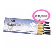 ABEL 02001 WOOD CARVING KNIFE TOOLS / ABEL 02001 雕刻刀 - 5 Pieces