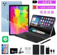 平板電腦24新款14吋最強效能Pad P50安卓13 16G+1024GB高清護眼屏辦公追劇遊5G插卡上網王者吃鸡无压力