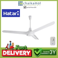 HATARI พัดลมติดเพดาน 3 ใบพัด ( แมลงปอ ) 56 นิ้ว C56M1 และ 48 นิ้ว C48M1 สีขาว / สีดำ
