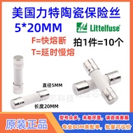 Imported Lite Ceramic Fuse Tube T1A T1.25A T1.6A F2A T2.5 AH250V 5 * 20mm