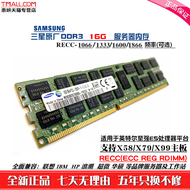 GOIIOG | RAM ECC DDR3