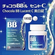 現貨❗️日本Chocola BB Lucent C美白丸 (180粒）