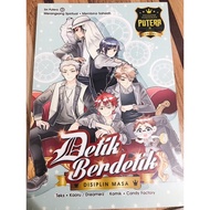 Preloved comic siri putera (Detik berdetik topik:masa) by Candy factory