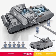 รถถัง Panzer Tiger 88 Heavy Armor Vehicle Anti-Aircraft Self-Propelled Gun Infantry Combat Tank Asse