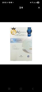 Cocochi Cosme AG Ultimate 提亮淡斑補水面膜 5片裝