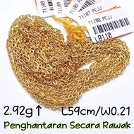 RANTAI LEHER SAUH (HOLLOW) EMAS 916 2g-7g up