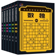 Đồ Chơi Sudoku Dành Cho Trẻ Em Đồ Chơi Giáo Dục Đồ Chơi Học Tập Đồ Chơi Giải Trí Đồ Chơi Học Toán Đồ