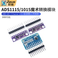 ADS1115 ADS1015 16Bit ADC 4 Channel 16-Digit 4-Channel Module AD Conversion Module