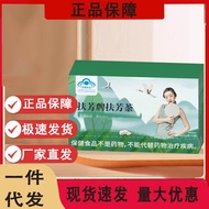 Fu Fang Brand Fu Fang Tea 3g * 10 Bags Live Style Fu Fang Tea 9.11