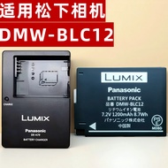 Suitable for Panasonic FZ200/300 FZ1000/2000 FZ2500 Camera Battery+Charger DMW-BLC12