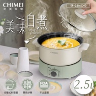 【CHIMEI奇美】 2.5L分離式料理鍋 EP-25MC40 _廠商直送