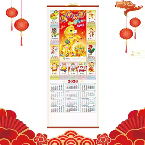 Year The Horse 2026 Wall Calendars Chinese Lunar Date Calendar Tear Off Daily Calendar Hanging Lucky