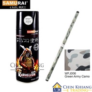 Samurai WFJ006 Green Army Camo Water Transfer Film with WF05 Activator