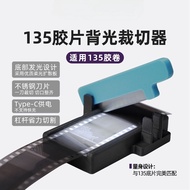 Backlit 135 Film Cutter Film Cutting View Film 35mm Film Cutting