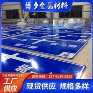 Road Factory Traffic Reflective Signs Signs Traffic Factory Direct Sales Traffic Facilities Signs Si