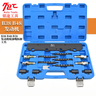 เครื่องมือติดตั้งและถอดหัวฉีดเชื้อเพลิง BMW Mini B38 B48 B58 หัวฉีดเชื้อเพลิงแบบเฉพาะสำหรับ B36 ของม