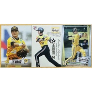 Wang Shengwei 3 Chinese Professional Baseball Brothers Elephant Citic 2009 10 12 CPBL Cards