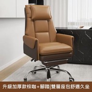 TSK JAPAN - 辦公升降旋轉電腦椅 人體工學靠背椅 P3815