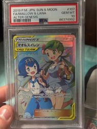 Pokémon card