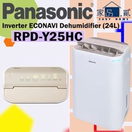 樂信牌 - RPD-Y25HC 空氣淨化抽濕機 (25公升)