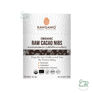 Rawganiq คาเคานิบส์ ออร์แกนิค (เมล็ดโกโก้กะเทาะเปลือก) organic raw cacao nibs ขนาด 100 กรัม กลิ่นหอมของช็อคโกแลต ผสมในสมูทตี้