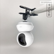Tapo Camera C210 Base Buckle C200 Monitoring Bracket Top Wall Mounted TC70 Wall Mounted Fixed Floor 