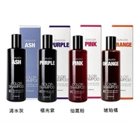 FIOLE QUALUCIA COLOR SHAMPOO Color Lock Shampoo (4 Colors) 250ML/10000ml