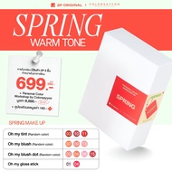 PERSONAL COLOR WORKSHOP KIT #2PxColorSayyoo #2PPersonalColorBox