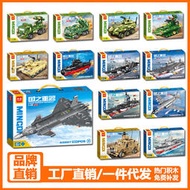 明迪軍事積木兼容樂高戰鬥機艦坦克軍艦男孩玩具模型機構禮品