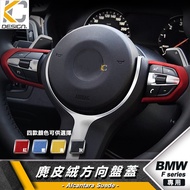 Alcantara BMW Suede M Steering Wheel F30 Sticker X3 F10 F11 F34 335