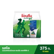 Anlene Actifit 3 แอนลีน แอคติฟิต 3 นมผงพร่องมันเนยแคลเซียมสูงแบบชง ชนิดซอง รสจืด 15x25 กรัม (375 กรั