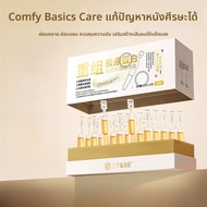 Essence Nutritive Serum บำรุงรากผม ควบคุมความมัน ให้ผมหนาและฟู ป้องกันการหลุดร่วง บำรุงรากผม ให้ผมแข