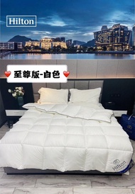 🏨希爾頓Hilton·五星級酒店專用羽絲絨被