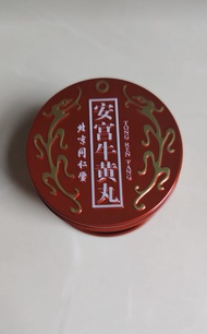 [ORIGINAL PRODUK] Ankung Angkung Obat Herbal Cina untuk Stroke Struk Paling Ampuh Impor Asli / Angku