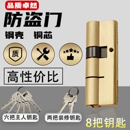 8. Manufacturer Anti-theft Door Lock Cylinder Handle Lock Lock Cylinder Steel Anti-theft Door Lock C