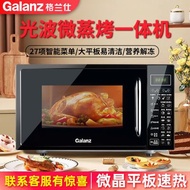 Galanz Microwave Oven All-in-One hine Household Flat Convection Oven Microwave Oven Micro Steaming and Baking F-W0